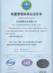 China SKYLINE INSTRUMENTS CO.,LTD zertifizierungen