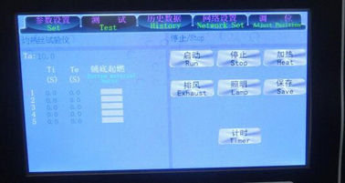 Elektronische Testgerät-Touch Screen IEC60695 Glühdraht-Prüfvorrichtung