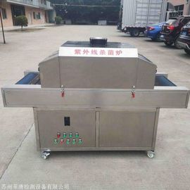 Klimatest-Kammer-UVsterilisator mit dem 304 Schirm-Edelstahl
