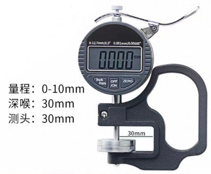 Ein guter Preis. 0-10 mm Schaumdicke Meter Online