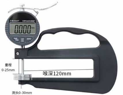Ein guter Preis. 0-25,4 mm Schaumdicke Meter Online